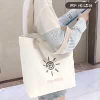 帆布包女学生斜挎上课韩版大容量单肩托特包帆布包手提上班电脑包 白色太阳
