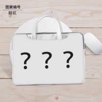 联想拯救者R7000手提电脑包Y7000p15.6寸男外星人笔记本华硕ins风 特价随机款[男] 12寸