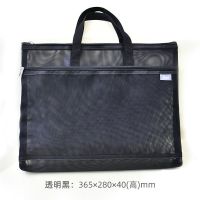 Horn号角A4手提网格双层文件袋透明简约学生用考研考试袋公文包 透明黑