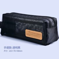 号角透明网格双层手提式大容量笔袋便携式大笔袋文具袋简约 手提款-透明黑