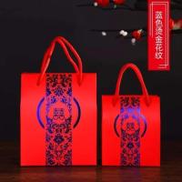 结婚庆用品乔迁之喜回礼宝宝满月手提袋结婚祝寿家有喜事喜糖盒 20个大号(配两根短红绳) 格格亲亲款