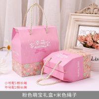 生日满月喜糖盒子周岁宴礼盒宝宝礼盒装喜蛋袋包装盒回礼袋空盒子 粉色萌宝礼盒 中号(50个)