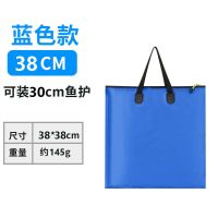 鱼护包手提袋多功能大容量钓鱼加厚便携防水迷彩可折叠装鱼活鱼袋 蓝色带拉链(滴水不漏) 加厚渔具袋38厘米
