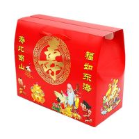 寿宴回礼 老人过寿贺寿 生日大礼包 实用套餐 节庆糖果礼盒手提袋 特价款 老寿星