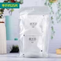 云南易武普洱茶生普薄片小方砖薄砖古树茶茶叶 便捷生普 一次一片 半斤250克