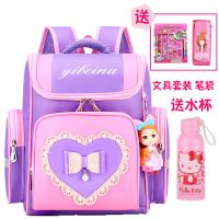 韩版防水儿童书包女小学生1-3-6年级6-12周岁简约时尚可爱双肩包 紫色[1-2年纪] 书包