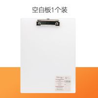 PP板夹a4写字板塑料垫板透明学生夹板黑色会议文件夹资料试卷夹子 空白镜面(单个装)