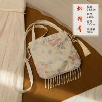 汉服包包古风斜挎流苏中国风帆布汉元素手提包小包复古百搭单肩包 柳梢青