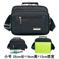 男包斜挎包背包单肩包男士包包防水牛津布挎包小包休闲商务公文包 1061小号黑色