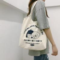 帆布包韩版原宿ulzzang女单肩ins小清新文艺森系学生布袋女帆布包 泰迪米白色