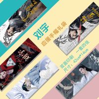 创造营2021刘宇米卡力丸赞多周柯宇林墨周边手幅写真集海报明信片 刘宇原创手幅一套四张