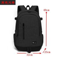 男士双肩包女背包男韩版潮流大容量高中初中学生书包旅行包电脑包 黑色 [小号]雪花款