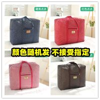 牛津布棉被袋装被子收纳袋衣服物行李打包整理搬家袋防水防潮大号 颜色随机(不参与送活动) 中号(43x18x33cm)