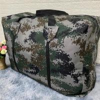 搬家袋子打包袋防水蛇皮袋特大容量被子加厚编织袋手提学生行李袋 900D迷彩-防水-耐磨结实 80*47*25可放十斤棉被