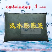 防汛袋无纺布吸水膨胀袋免装沙袋遇水膨胀防洪袋抗洪沙包40*60