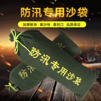 防汛沙袋加厚帆布消防防水家用地下室物业吸水膨胀防洪袋 防汛沙袋1只
