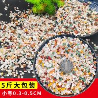 天然五花石雨花石鱼缸装饰彩石头子多肉铺面水培植物铺底五彩石 小号3-5mm [5斤装]水墨白玉石(颜色洁白)