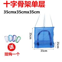 晒鱼网家用新款防蚊晒渔网三层晒干笼折叠晒鱼网大号晒干笼晒菜网 [十字骨架单层]35*35*35