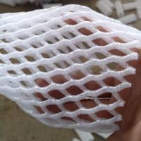 番石榴网套袋芭乐网套袋水果保护泡沫套袋防虫防果蝇套袋批发 白色厚款(家庭装) 50套