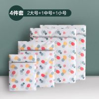 洗衣袋洗毛衣的网兜大号袋子内衣文胸护洗袋家用防变形 4件套(2大号+1中号+1小号)