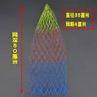 透明鱼线密眼抄网兜手工编织大鱼小鱼白色彩色鱼网袋钓鱼抄网头 彩色鱼线 直径35网深50 网眼4