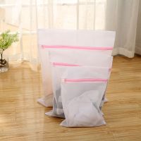 洗衣袋加大号护洗袋内衣文胸洗衣机专用防变形家用毛衣厚网袋批发 细网50*60/ 2个