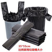 手提塑料袋黑色加厚大号胶袋衣服打包袋背心袋一次性方便包装袋子 35*55普厚50个