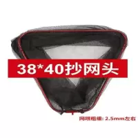 三角抄网头捞鱼网兜涂胶加深可折叠捞大鱼巨物大号抄网头大物抄网 [网圈宽38cm网兜深40cm]