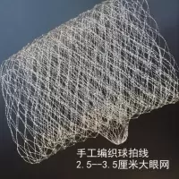不锈钢抄网头三角形抄网兜实心可折叠捞鱼网抄鱼网头圈垂钓用品 40cm网深50(无圈)