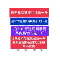 手工铅坠撒网铅坠网坠子渔网铅坠手抛网撒网坠子鱼网坠子鱼尾铅坠 一个样品 无礼品链接
