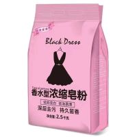 香水型天然皂粉洗衣粉洗衣服粉香味持久留香家用装价2-10斤 [1袋]5斤装