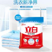 立白洗衣粉超浓缩粉全自动机洗袋装低泡无磷除菌去渍家用批发桶装 超洁洗衣粉1.9O斤装