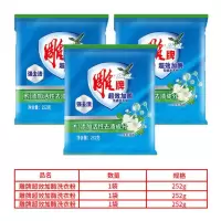 雕牌超效加酶无磷洗衣粉深层去渍洗衣服粉大袋家庭装 雕牌超效茉莉清香252g(3袋)