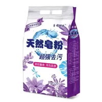 薰衣草天然皂粉洗衣粉4.5斤装批发低泡易漂