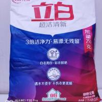 立白洗衣粉超洁清新去污绿野花香浓缩粉柔护特惠大包实惠装 6斤超洁洗衣粉*1包