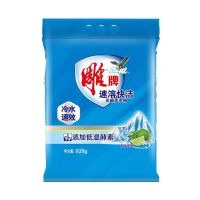 雕牌洗衣粉1280g超效加酶无磷深层去渍多规格可选(代理商) 雕牌冷水速溶928g(1袋)