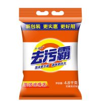 去污霸洗衣粉大袋 10斤 手洗机洗温和不伤手洗衣服留香柠檬香 高泡型(实重9.6斤)