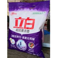 立白薰衣香洗衣粉香味持久家庭装小包装学生无磷不伤手整箱批发 薰衣香洗衣粉1000g*1袋