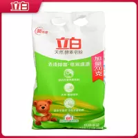 立白天然酵素皂粉去渍除菌茶花香洗护合一植物精粹适用高端衣物 天然酵素皂粉一袋(共2.8斤)