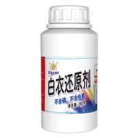 o2泡衣物泡洗颗粒02免搓洗洗衣粉家庭通用装有氧o2泡洗剂 白衣还原剂(去染色笔迹油等)