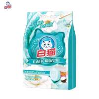 白猫皂粉山茶花除菌低泡皂粒无磷易漂不伤手1.358kg实惠装洗衣粉 [1包]山茶花皂粒1.358kg