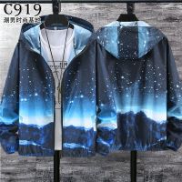 防晒衣男装韩版潮流夏季外套男学生宽松防紫外线超薄款透气防晒服 净版蓝色 夏季薄款防晒衣 S