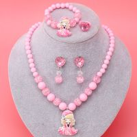 爱莎公主儿童可爱项链手链套装KT猫戒指耳环耳夹女童玩具艾莎饰品 花花姑娘[5件套]