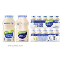 [年货送礼]WERDERY/味动力乳酸菌饮品(原味)100ml*20瓶 100ML*20瓶(原味)