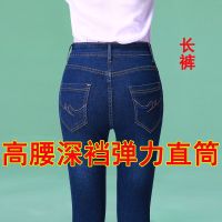2021春秋新款大码高腰牛仔裤女胖mm中年女裤直筒女士裤子弹力显瘦 深蓝y6款[共1条]长裤 27[85-99斤]腰围二