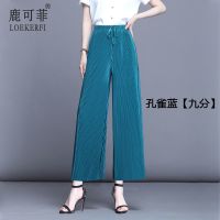 长裤/九分/七分 高腰裤子女百褶阔腿裤垂坠感宽松显瘦休闲直筒裤 孔雀蓝 九分 S
