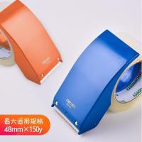 得力803封箱器打包器透明胶带切割器6cm胶带机手握打包切割器 801