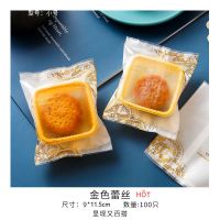 中秋月兔月饼包装袋半透明月饼机封袋蛋黄酥底托 100枚[不含托] 金色蕾丝9*11.5cm
