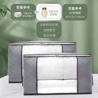 大号衣物棉被打包袋被子衣服收纳袋整理袋行李打包手提收纳箱搬家 灰色-[买一发二]同款防潮无异味 Q+F-[小号款5L]袜