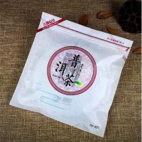 普洱茶包装袋七子饼防潮密封袋357g茶饼自封袋存茶袋收纳茶叶袋子 10个空袋子